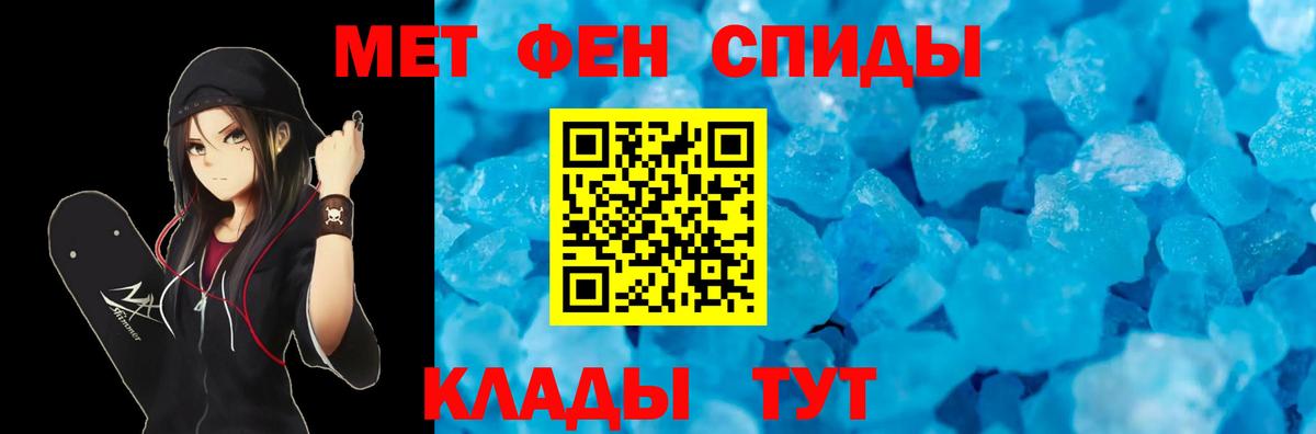 АМФЕТАМИН Розовый Рузаевка