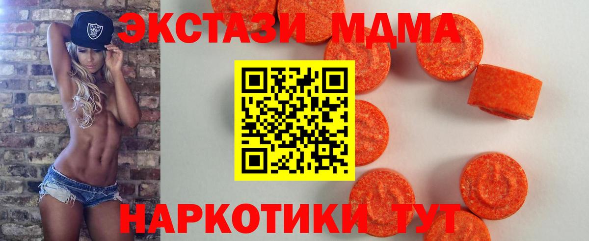 Экстази mix  Вход с VPN  Экстази  Рузаевка  Ecstasy 250 мг 