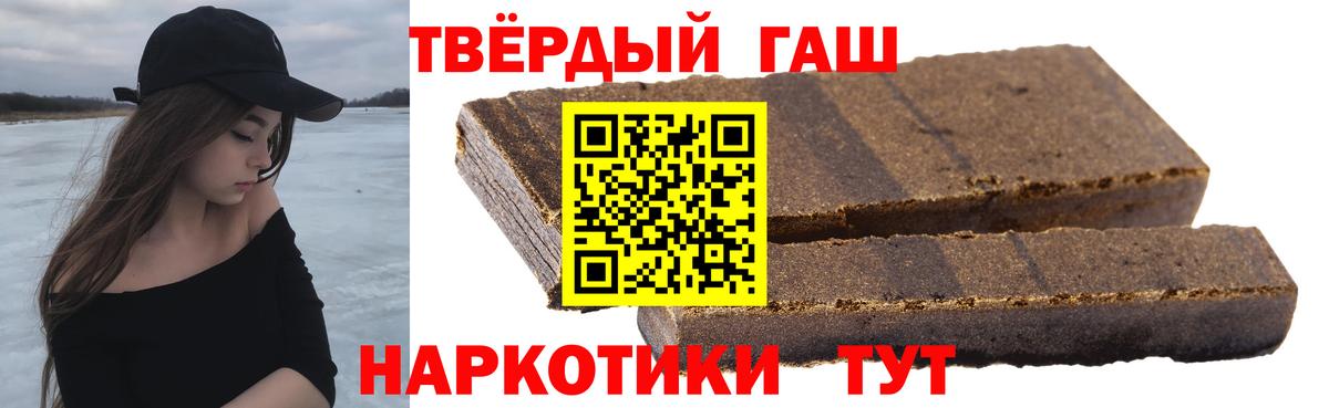 купить   Гашиш Ice-O-Lator  Вход с VPN  ГАШИШ hashish  Рузаевка 