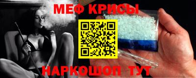 мдма Обь