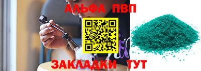 таблы Нягань