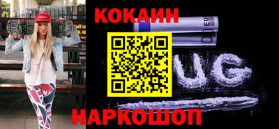 гидра Обнинск