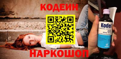 гидра Обнинск