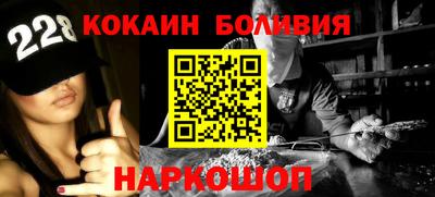 гидра Обнинск