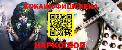 гидра Обнинск