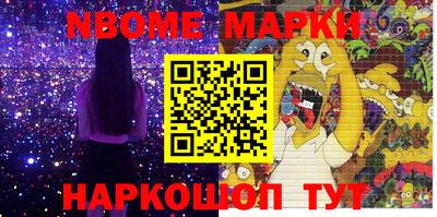 мдма Обь