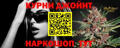 гидра Обнинск