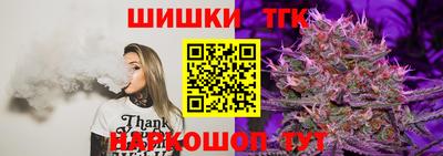 гидра Обнинск