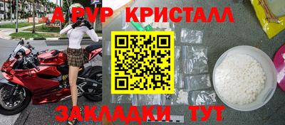 таблы Нягань