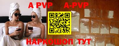 таблы Нягань