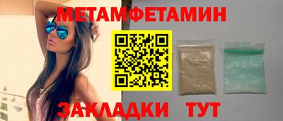 гидра Обнинск
