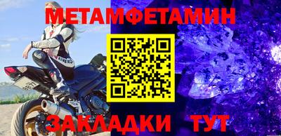 мдма Обь