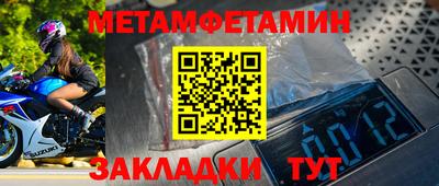 гидра Обнинск