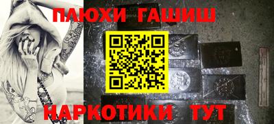 гидра Обнинск