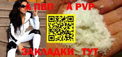 мдма Обь