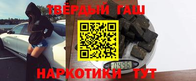 гидра Обнинск