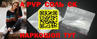 гидра Обнинск