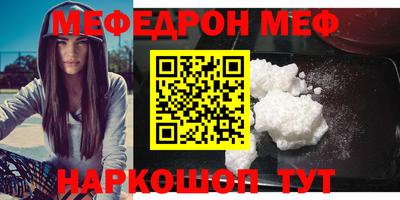 гидра Обнинск