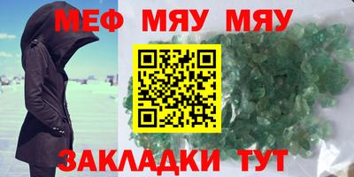 гидра Обнинск