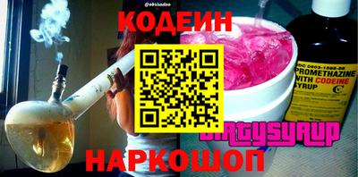 гидра Обнинск