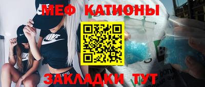 мдма Обь