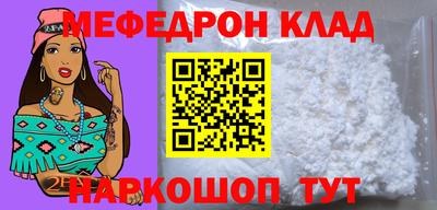 таблы Нягань