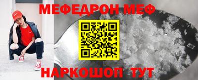 таблы Нягань