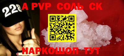 гидра Обнинск