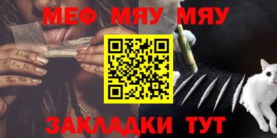 мдма Обь