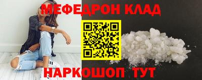 гидра Обнинск