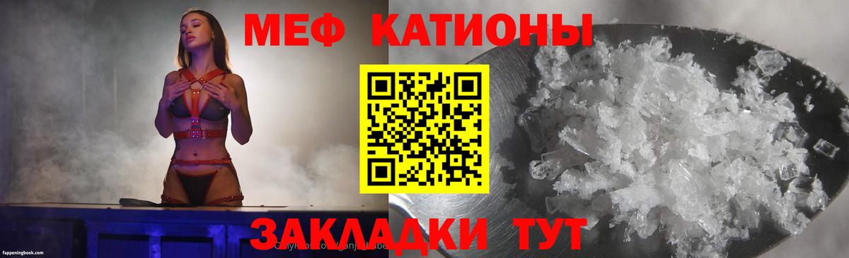 Мефедрон мяу мяу  Меф  Рузаевка  Меф mephedrone  Вход с VPN 