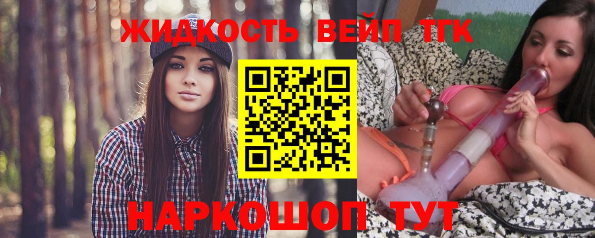 Дистиллят ТГК Wax Рузаевка