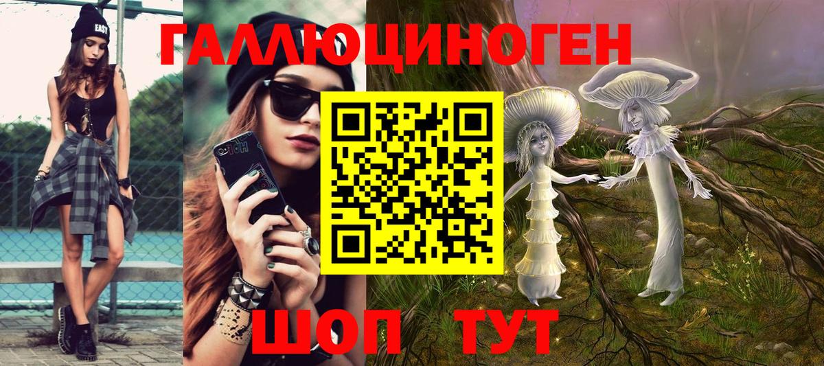 Псилоцибиновые грибы прущие грибы Рузаевка