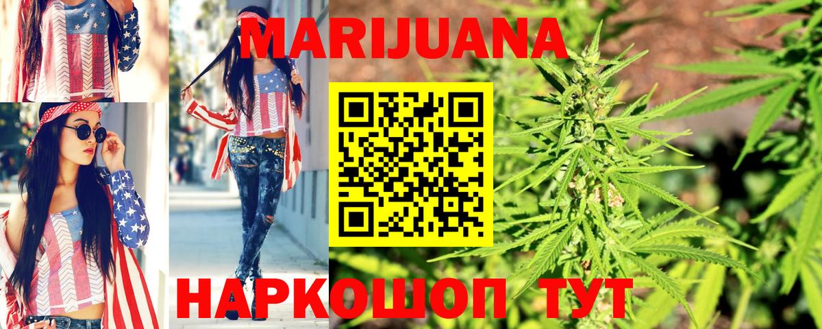 Канабис планчик  Марихуана SATIVA & INDICA  Вход с VPN  Марихуана SATIVA & INDICA  Рузаевка 